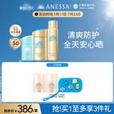 防晒喷雾60g+安热沙小金60ml+安热沙儿童防晒乳25ml