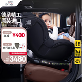 宝得适（BRITAX）宝宝儿童安全座椅0-4岁360度旋转汽车ISOFIX硬接口双面骑士PLUS i-Size牛仔蓝-正反各6档角度
