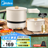 美的（Midea）电煮锅 电炒锅 便携式折叠锅 分体式小电锅 316L不锈钢 0涂层旅行出差烧水电水壶多功能锅XZC16X01