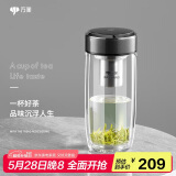 万象（WANXIANG）双层弧形玻璃杯男女士V270带滤网水杯中国灰360ml便携车载泡茶杯
