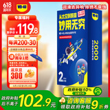 WD-40除锈剂wd40润滑油机械防锈油螺栓螺丝松动剂除锈润滑400ml双支装