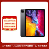 【全新官翻】Apple/苹果 iPad Pro  12.9英寸第4代平板电脑 原封未激活 一年质保 海外版 蜂窝版 512G 深空灰色