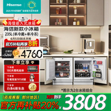 海信（Hisense）【隐藏橱柜】卧式冰箱嵌入式小冰箱内嵌式家用台下一体冷藏冷冻一级能效底部散热岛台卧室小冰箱 冷藏冷冻对开组合（235L)