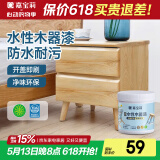 嘉宝莉水性木器漆亮光清漆翻新衣柜刷新门框房门木椅子餐桌木艺家具1kg