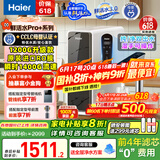 海尔（Haier）【鲜活水】瞬时1400Gpro+直饮净水机RO反渗透净水器双出水净饮机HKC3000-R883D2U1国家补贴