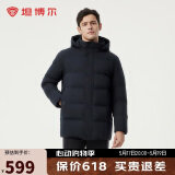 坦博尔羽绒服男宽松商务休闲可脱卸帽保暖男士外套 碧玉青  180/96A