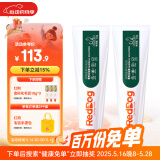 红狗 化毛膏120g*2支 猫咪化毛膏猫咪营养膏化毛球片猫草片排毛