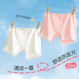 浪莎儿童内裤女童安全裤棉质防走光内裤中大童平角内裤2条装 粉白140