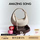 Amazing Song乙颂女包【生日礼物】半月包小号高级感手提女包单肩斜挎包