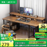 家逸电脑桌台式家用电简约竞桌办公书桌游戏桌书房写字桌子