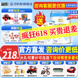 蓝河（blue river）姆阿普牛奶粉段婴儿配方奶粉800g罐装新西兰 姆阿普800克3段【新国标】