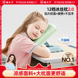 猫太子午睡枕小学生趴睡枕枕午休枕头儿童睡觉趴桌子神器教室趴趴枕抱枕