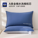 海澜之家枕头枕芯枕头男士床上用品纤维枕纯棉100%A类抗菌全棉水洗棉 海盐蓝 中枕 48*74cm一只装
