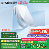 智米智能马桶盖加热坐便器盖清洗洁身器抗菌暖风烘干包安装2S  