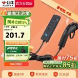 公牛（BULL）电动汽车放电枪插排座枪适配于比亚迪小鹏等 10A/黑色/5米防雷