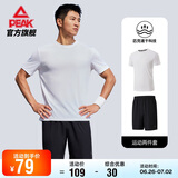 匹克速干运动套装男夏季跑步休闲羽毛球服透气两件短袖短裤男DF152001