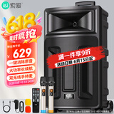 索爱（soaiy）Q28V广场舞声卡音响大功率低音炮便携户外k歌电木吉他乐器音箱蓝牙拉杆麦克风扩音器双话筒