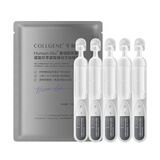 可丽金（COLLGENE） 重组胶原蛋白嘭嘭次抛精华液抗皱紧致1.2ml*支/袋 5支【ZP】