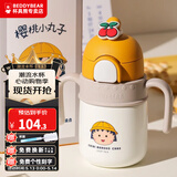 杯具熊（BEDDYBEAR） 学饮儿童保温杯带手柄背带刻度宝宝防呛吸管杯小号幼儿园杯子 火箭小丸子学饮保温+杯刷 400ml