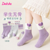 DEESHA 笛莎女童A类棉袜透气柔软无骨袜不硌脚蝴蝶结花朵公主棉袜