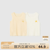 童泰夏季宝宝衣服轻薄外出上衣透气男女儿童无痕吊带背心2件装 黄色 80 cm