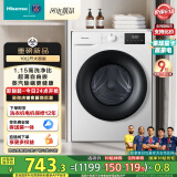 海信（Hisense）滚筒洗衣机全自动 10公斤大容量 健康高洗净比智能洗一级能效 WF100A1Q以旧换新家电补贴20%