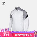 卡尔美（KELME）运动卫衣男休闲针织夹克秋季外套足球训练服插色拉链上衣可定制 高级灰 L