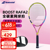 百保力BABOLAT百宝力网球拍全碳素成人单人男女初学进阶网球拍 BOOST RAFA