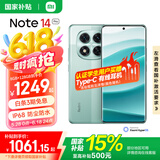 小米（MI）Redmi Note14Pro 手机  国家补贴 天玑7300-Ultra IP68防尘防水 5500mAh大电量 小米红米 幻影青 8GB+128GB