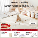 月亮故事LUNASTORY婴儿爬爬垫宝宝防滑透气抗菌爬行垫折叠防摔地垫加厚4cm无毒礼物 全新防滑款-【抗菌无缝-升级IXPE】森林派对 280*240cm