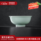 景德镇（jdz）官方陶瓷影青瓷餐具无铅纯色碗盘组合搬家乔迁礼物家用搬家礼物 流影6英寸面碗