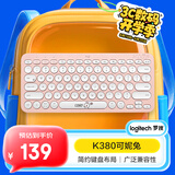 罗技（Logitech）时尚系列K380蓝牙键盘 笔记本电脑手机iPad平板MAC薄膜键盘 超薄便携办公键盘 K380line可妮兔