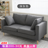 熊居 北欧小户型布艺沙发简约现代简易出租房用客厅组合沙发 深灰色 大双人142CM(带两个抱枕)