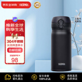 膳魔师（THERMOS）保温杯不锈钢水杯磨砂黑350ml保冷杯子男女士便携学生礼物JNL-352