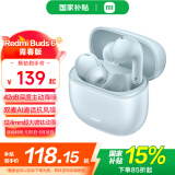 小米Redmi Buds 6 青春版 无线蓝牙耳机 42dB深度主动降噪  36小时超长续航 适用小米华为苹果手机 雨雾蓝