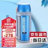 虎牌（TIGER）虎牌保温壶1.5升车载户外304不锈钢热水瓶MHJ-A15C大容量便携水壶 蓝银色 1.5L