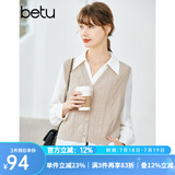 betu百图女装2022秋季新款毛针织衫外搭马甲扭花叠穿V领毛衫 咖啡色 L
