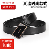 男士皮带自动扣腰带耐用休闲百搭韩版简约商务裤带镜面扣头皮带 镜面CK