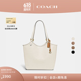 蔻驰（COACH）经典标志DAY 托特包单肩包大容量复古斜挎包夏季女包 B4/粉笔白色