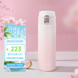 虎牌（TIGER）毕业礼物保温杯男女高颜值渐变色水杯MOG-A48C-WP桃花粉480ML