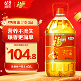 福临门 食用油 浓香压榨一级 花生油5L 中粮出品 新老包装随机发货