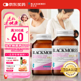 澳佳宝 dha孕妇叶酸备孕 黄金维生素mini 20种复合维生素 360粒*2