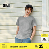 森马（Semir）短袖T恤男纯棉修身25夏纯色内搭男士t恤百搭109925100101