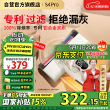 莱克吉米除螨仪床宝大吸力吸尘神器S4Pro家用床上小型手持热风智能数显紫外线超声波杀菌去螨虫一体机