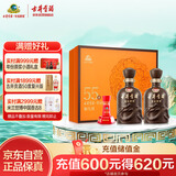 古井贡酒 年份原浆献礼 浓香型白酒 55度 500ml*2瓶*1套 礼盒装
