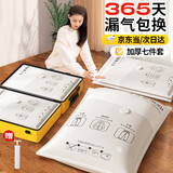 全品屋真空压缩收纳袋子衣服衣物棉被子专用羽绒服旅行抽气便携密封袋