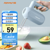 九阳（Joyoung）打蛋器手动电动小型家用烘焙工具奶油打发器搅拌器迷你打蛋机S-LD156