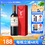 MONTES【蒙特斯官旗】智利原瓶进口红葡萄酒 蒙特斯montes欧法 750ml 马尔贝克单支装