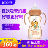 布朗博士PPSU直饮吸管奶瓶 9月-2岁宝宝专用 双把手重力球设计330ml大容量