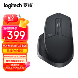 罗技（Logitech）大师系列 MX Master 2S BLE 人体工学无线鼠标 蓝牙鼠标 便携办公鼠标 黑色